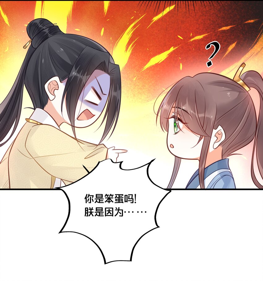036 千里奔赴18