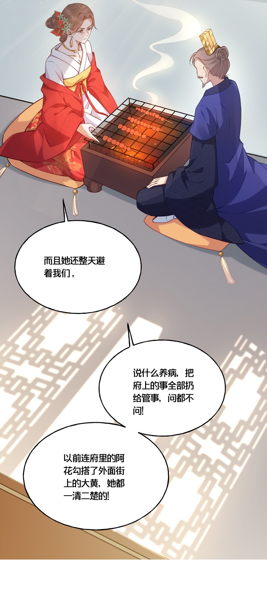 014 我向来不会输9