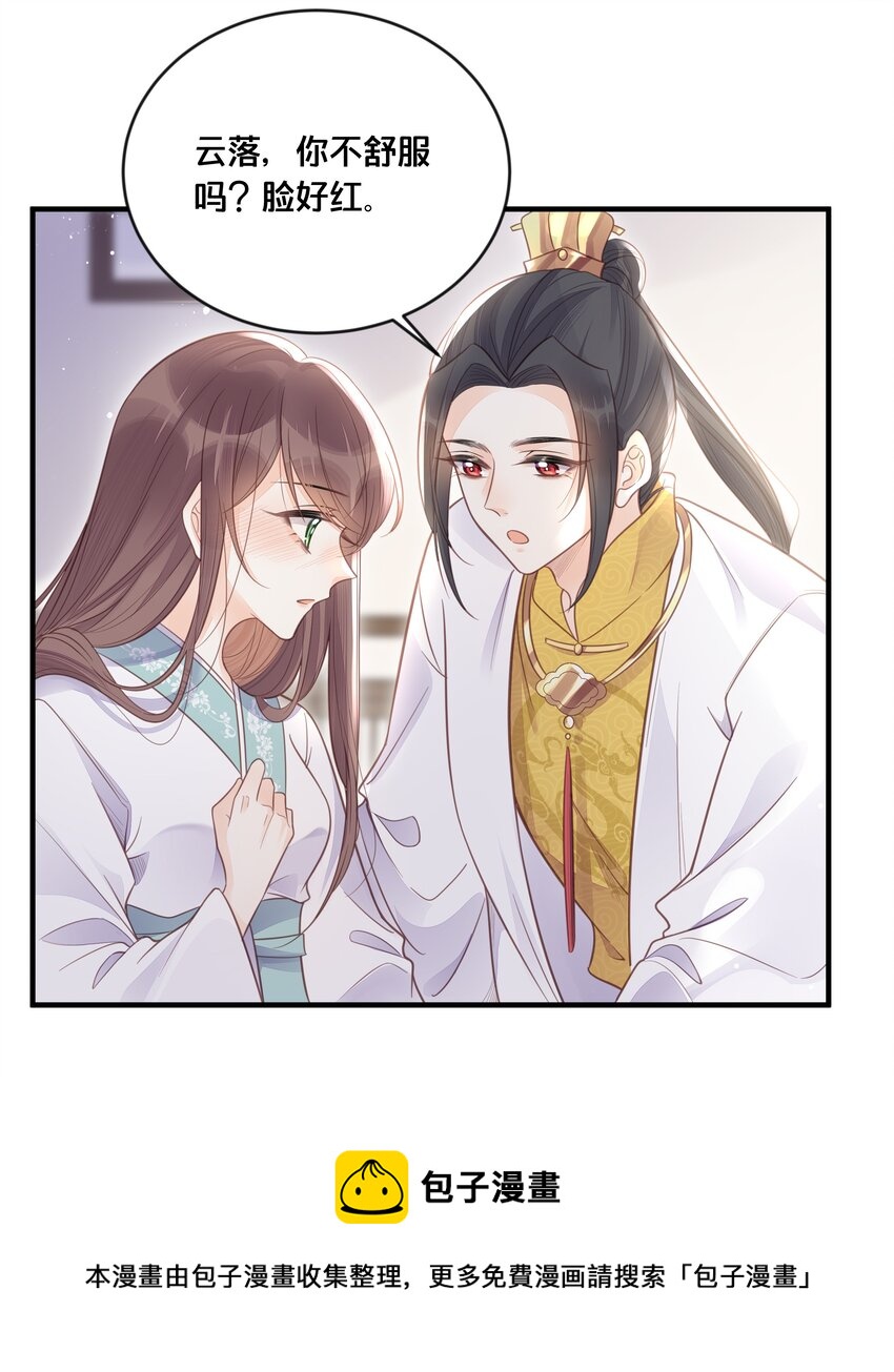 055坦诚12