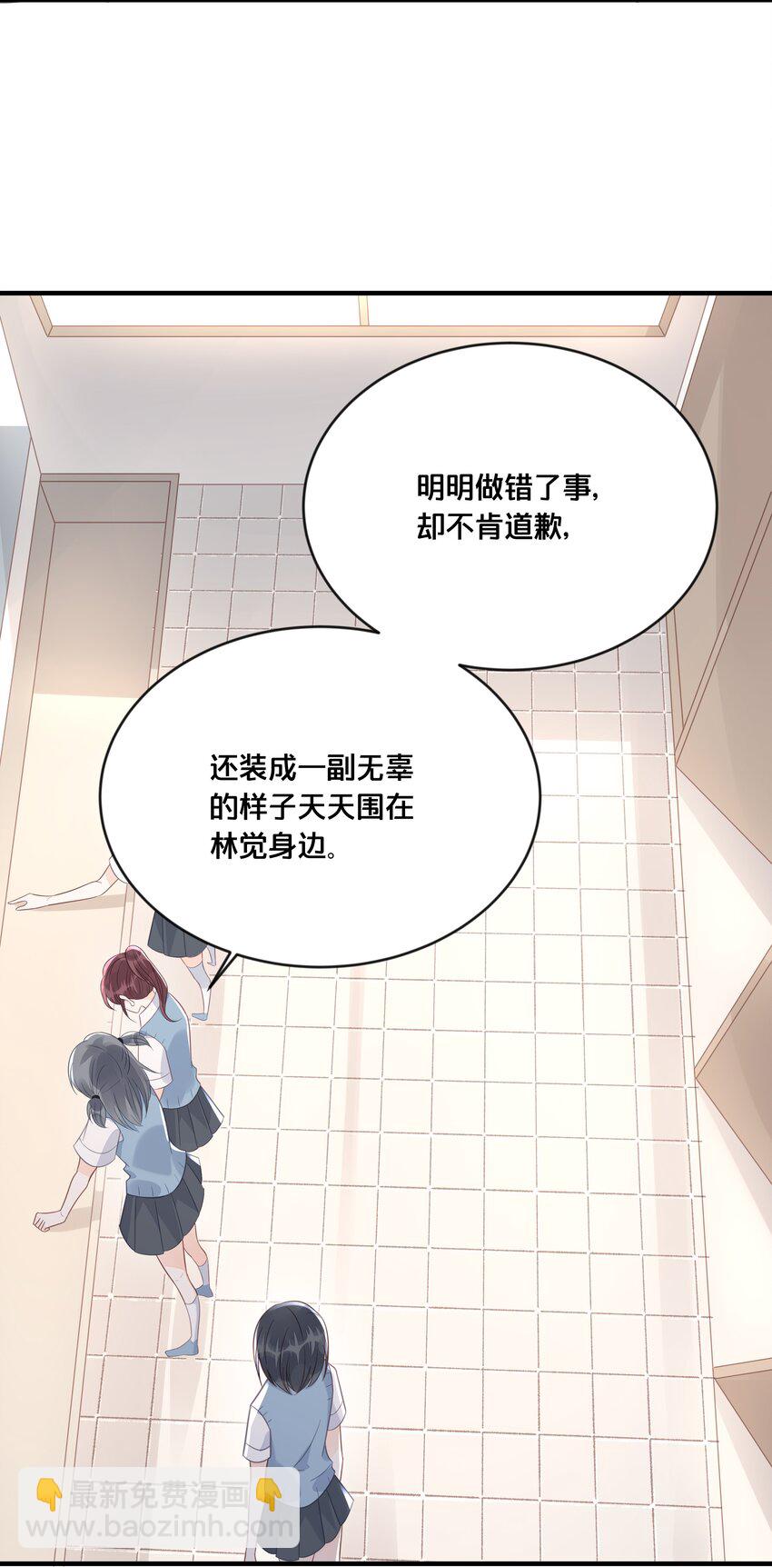 047 我会一直陪着你28