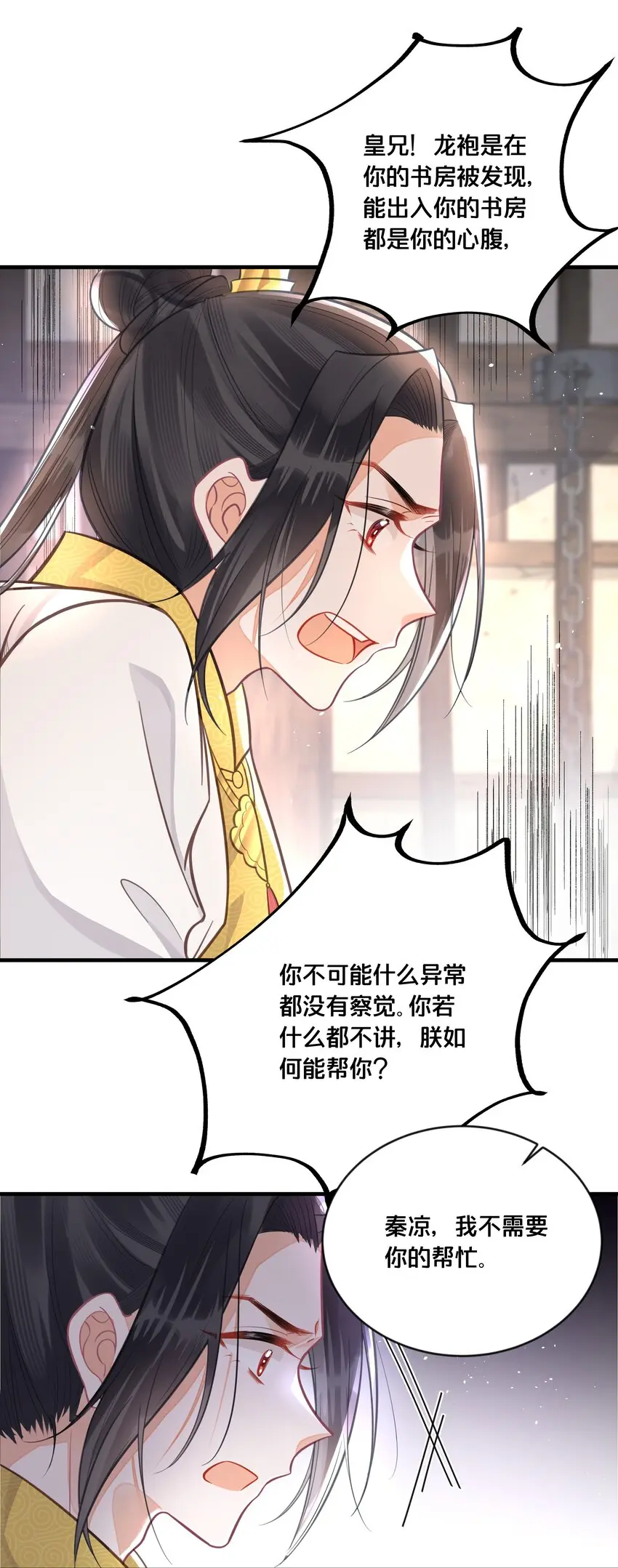 057初心未改14