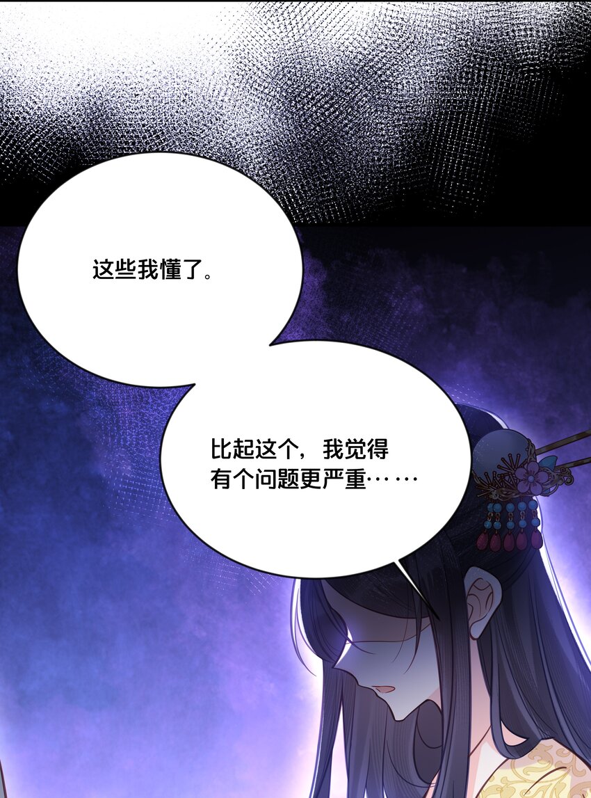 031 火锅密谋25