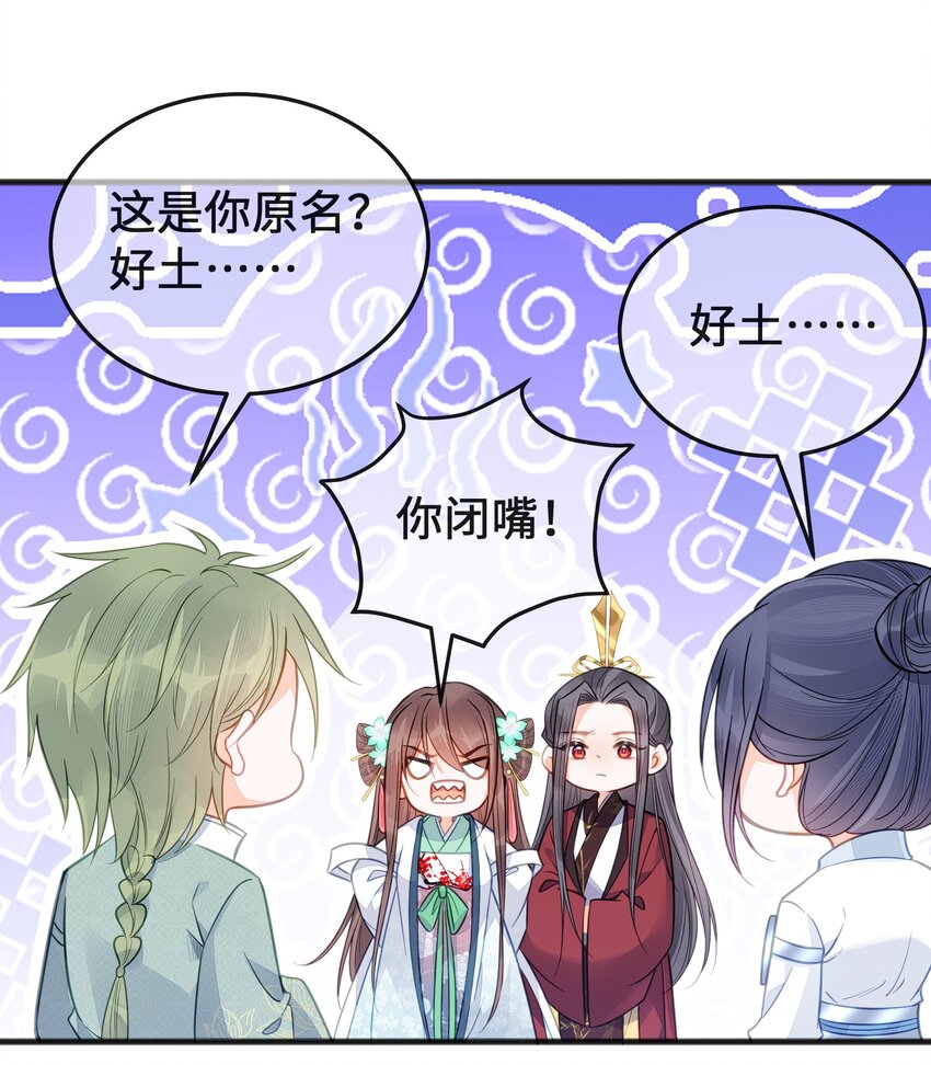 最终话 欢迎回来1