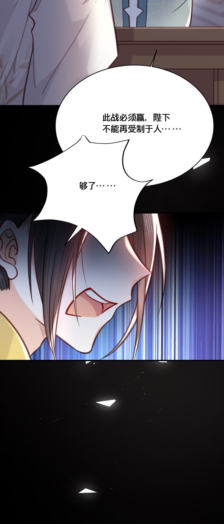035 危机10