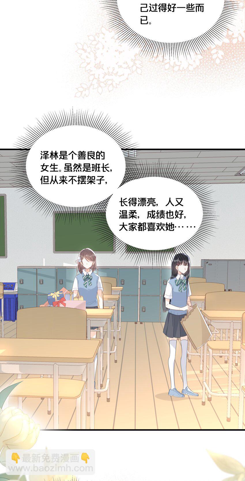 046 诬陷22