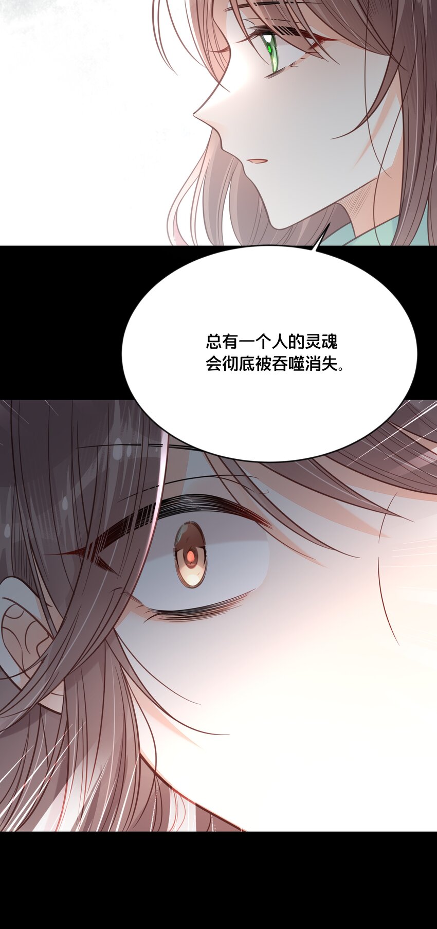 044 这辈子你都属于我35