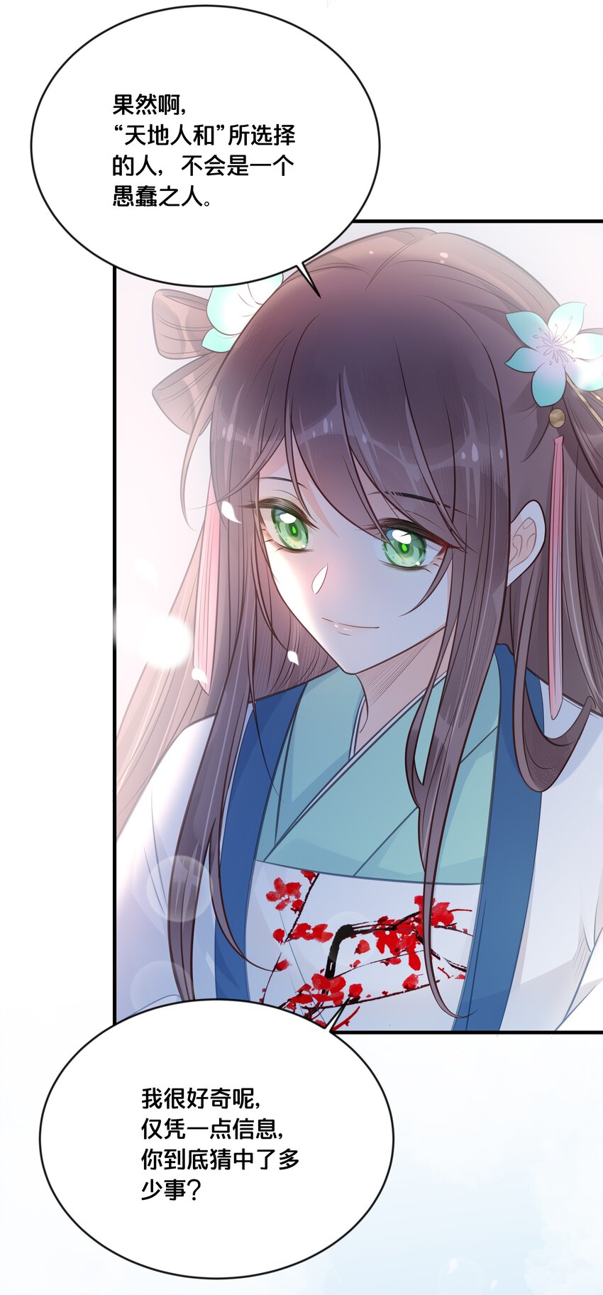 045 选择4