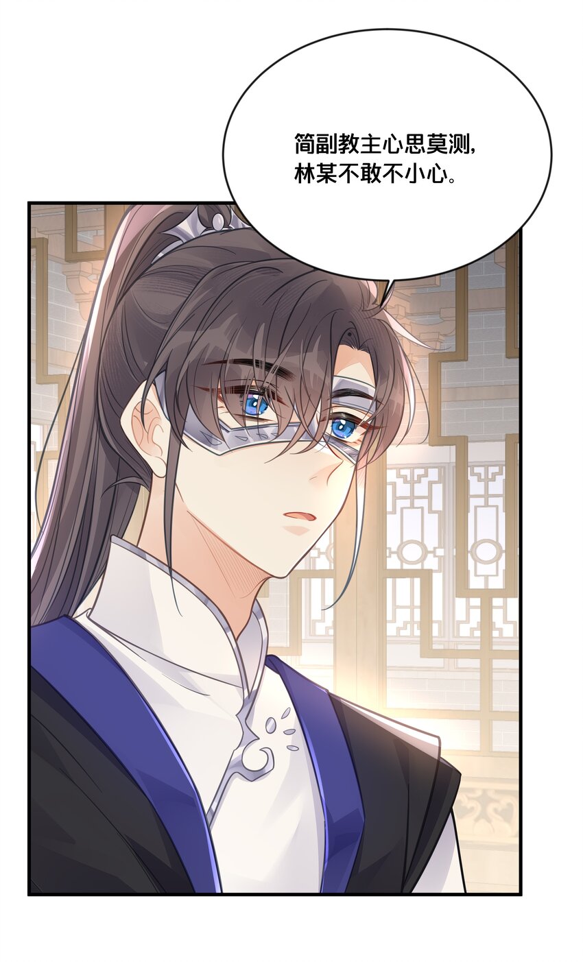 054我要见他27