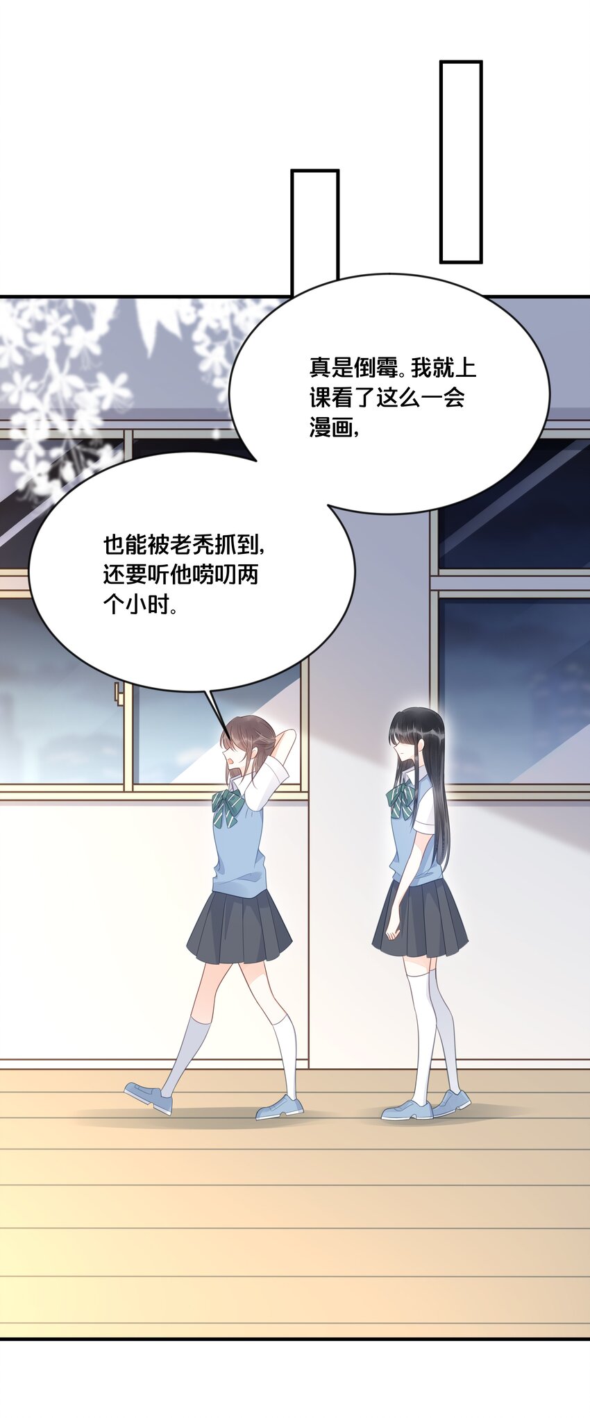 046 诬陷26