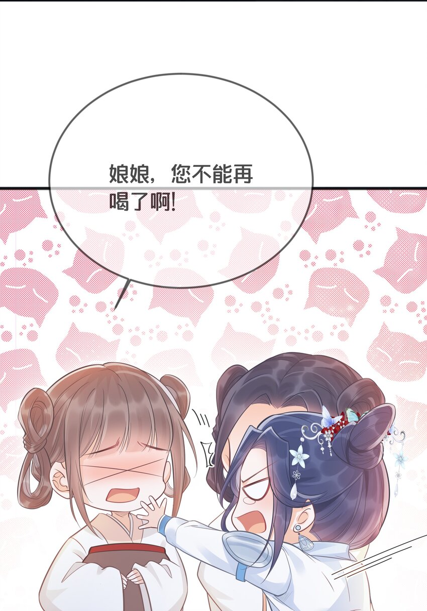 070应邀37