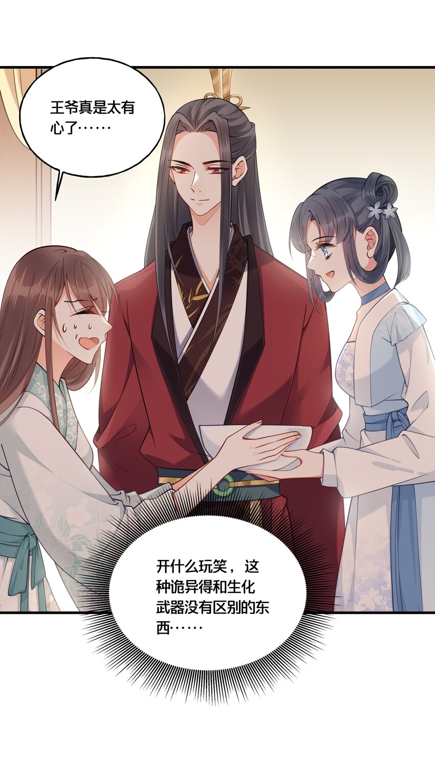 003 卖身青楼？！31