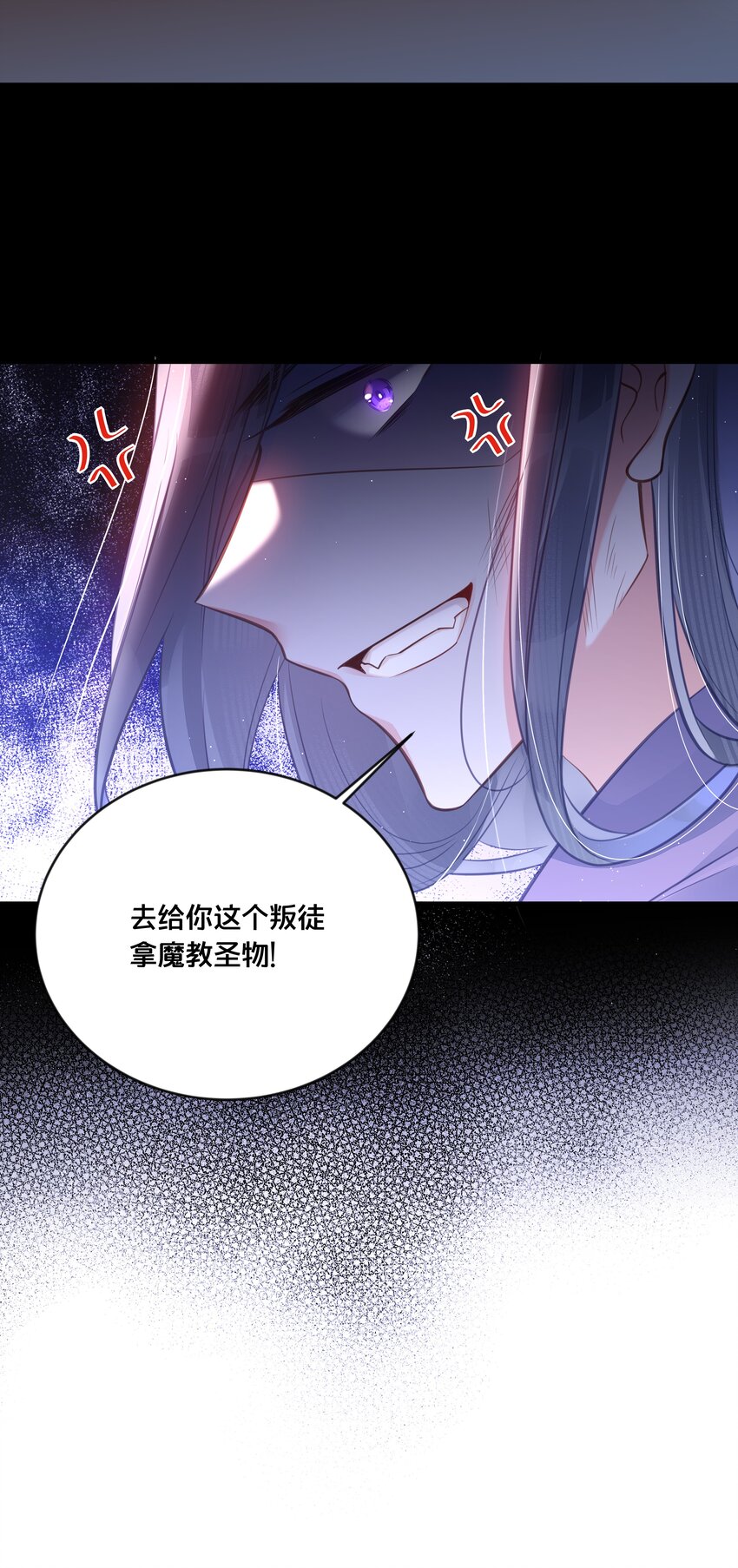037 刀剑相向8