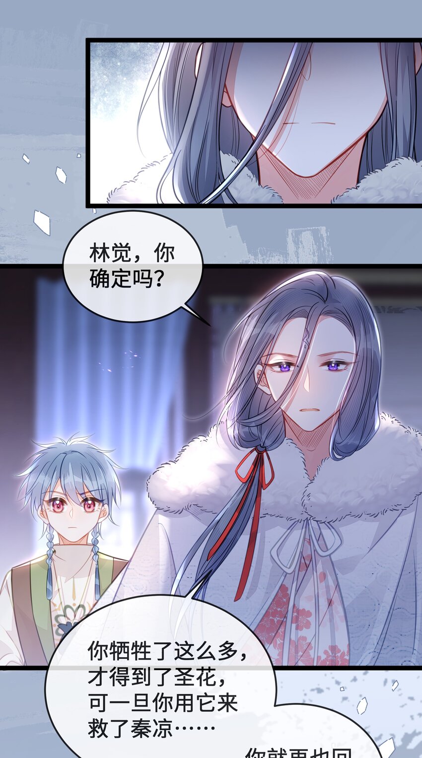 077 和解8