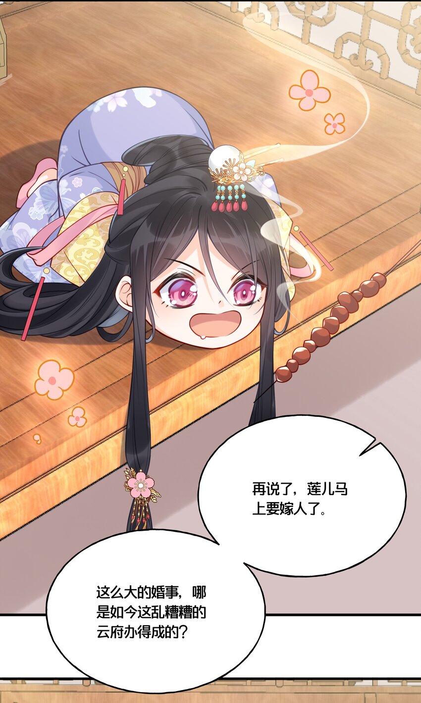 014 我向来不会输14