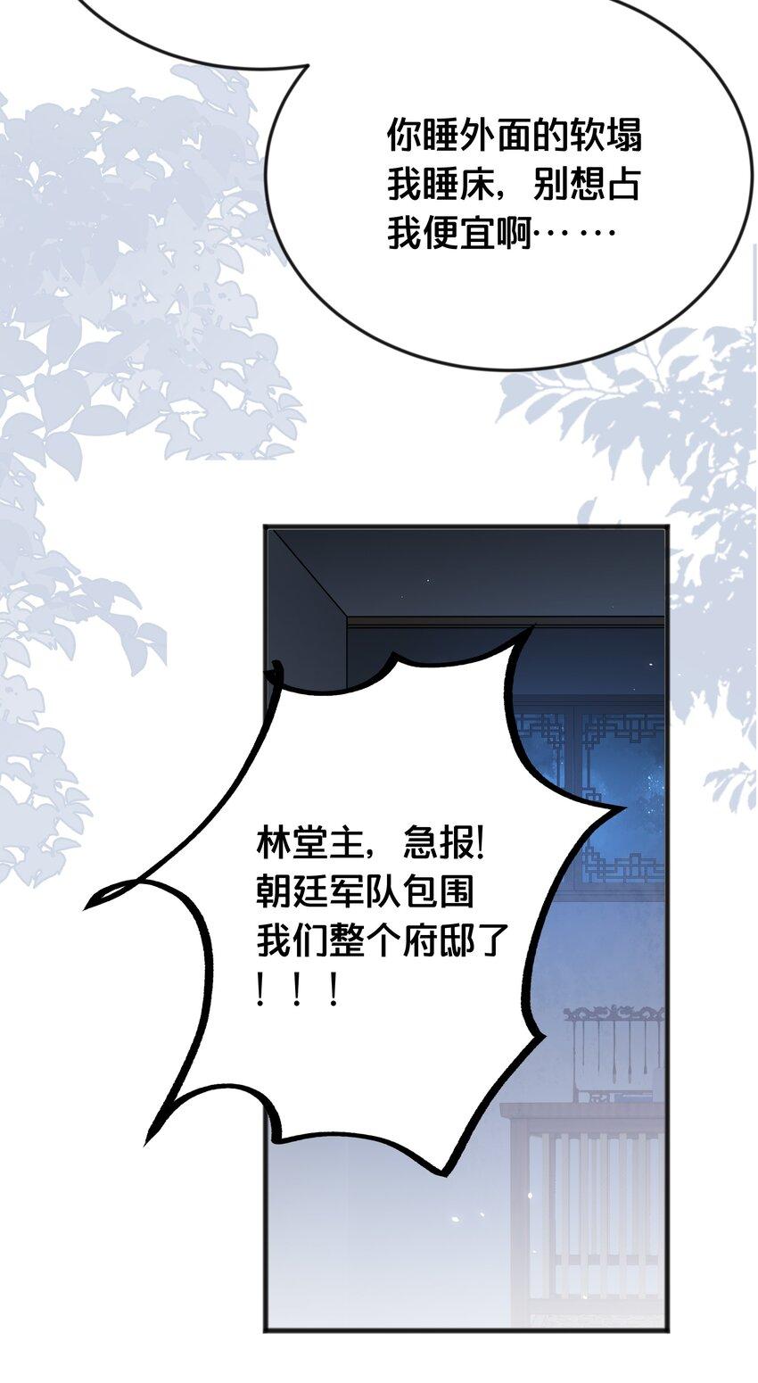 066异变41