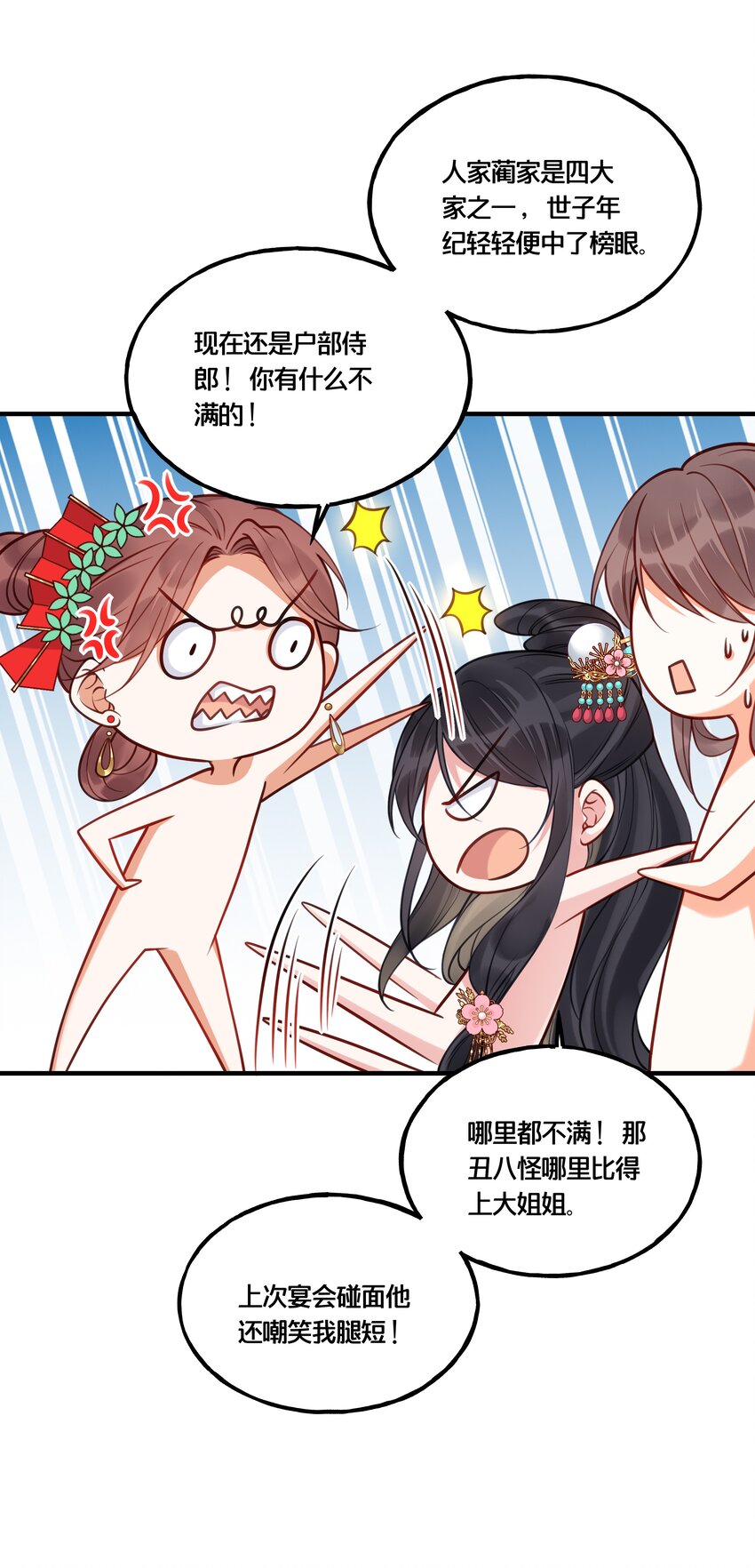 012 要和我交易吗？22