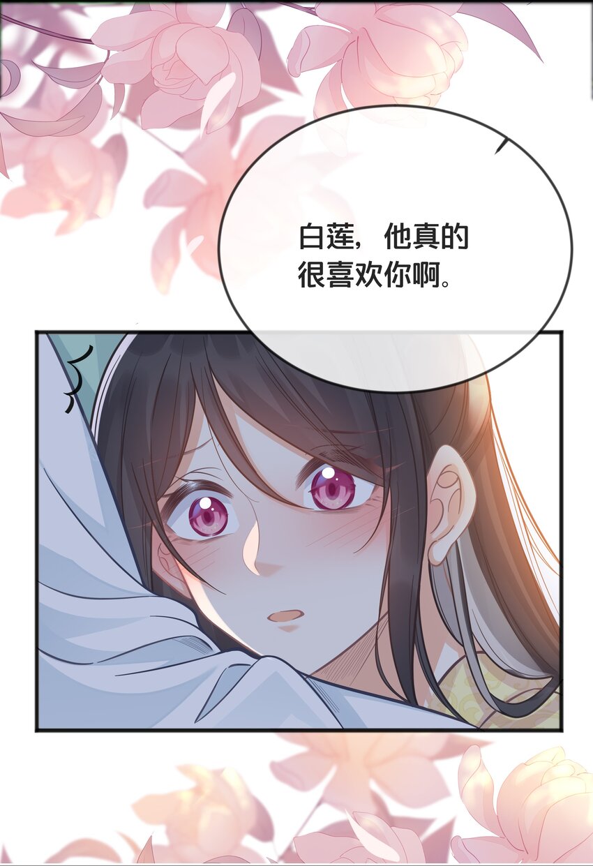 076 达成目的18