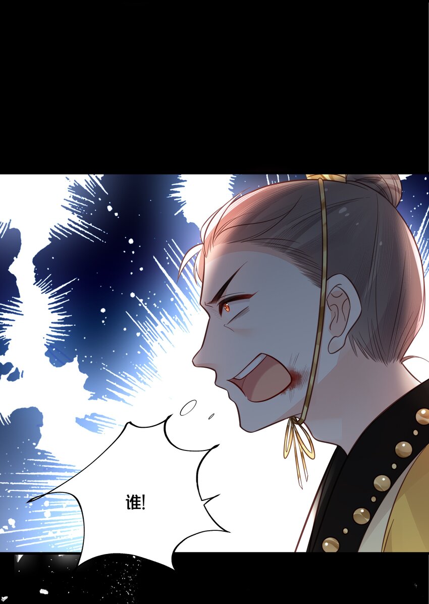 043 我来接我的未婚夫31