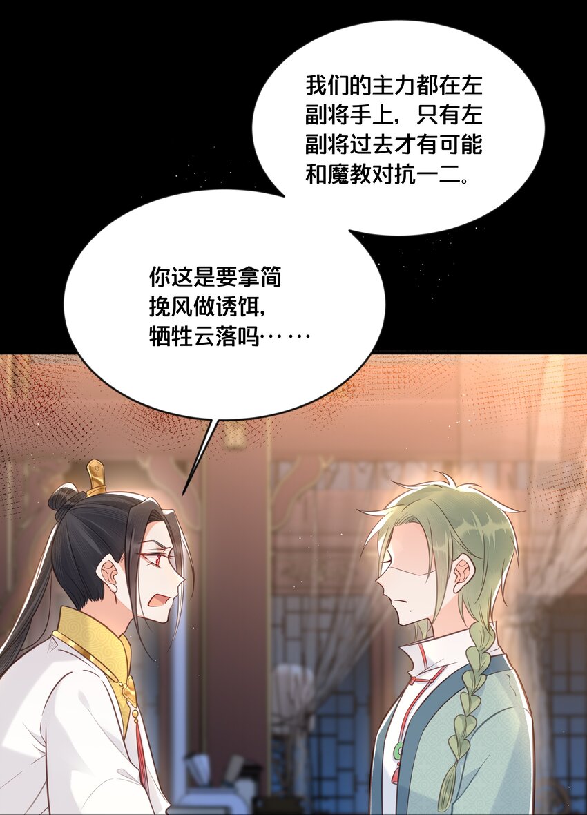 035 危机6