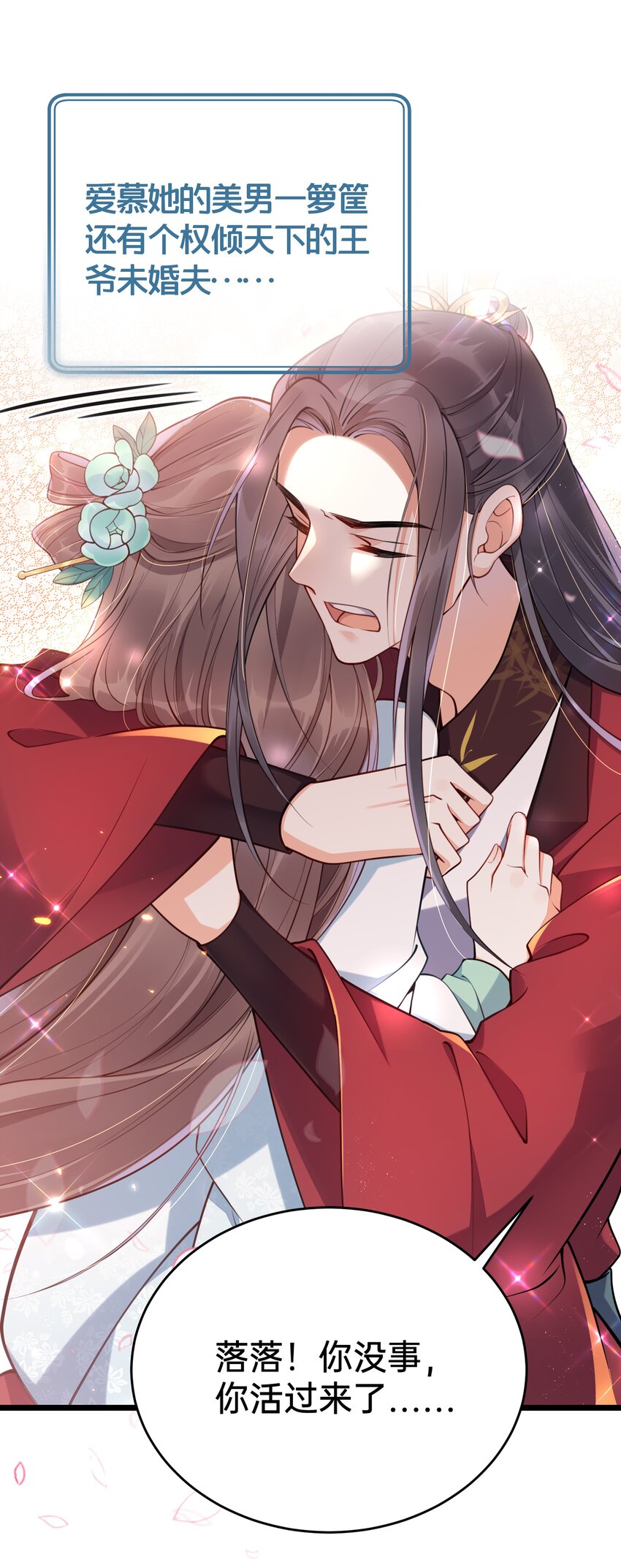 000 预告7