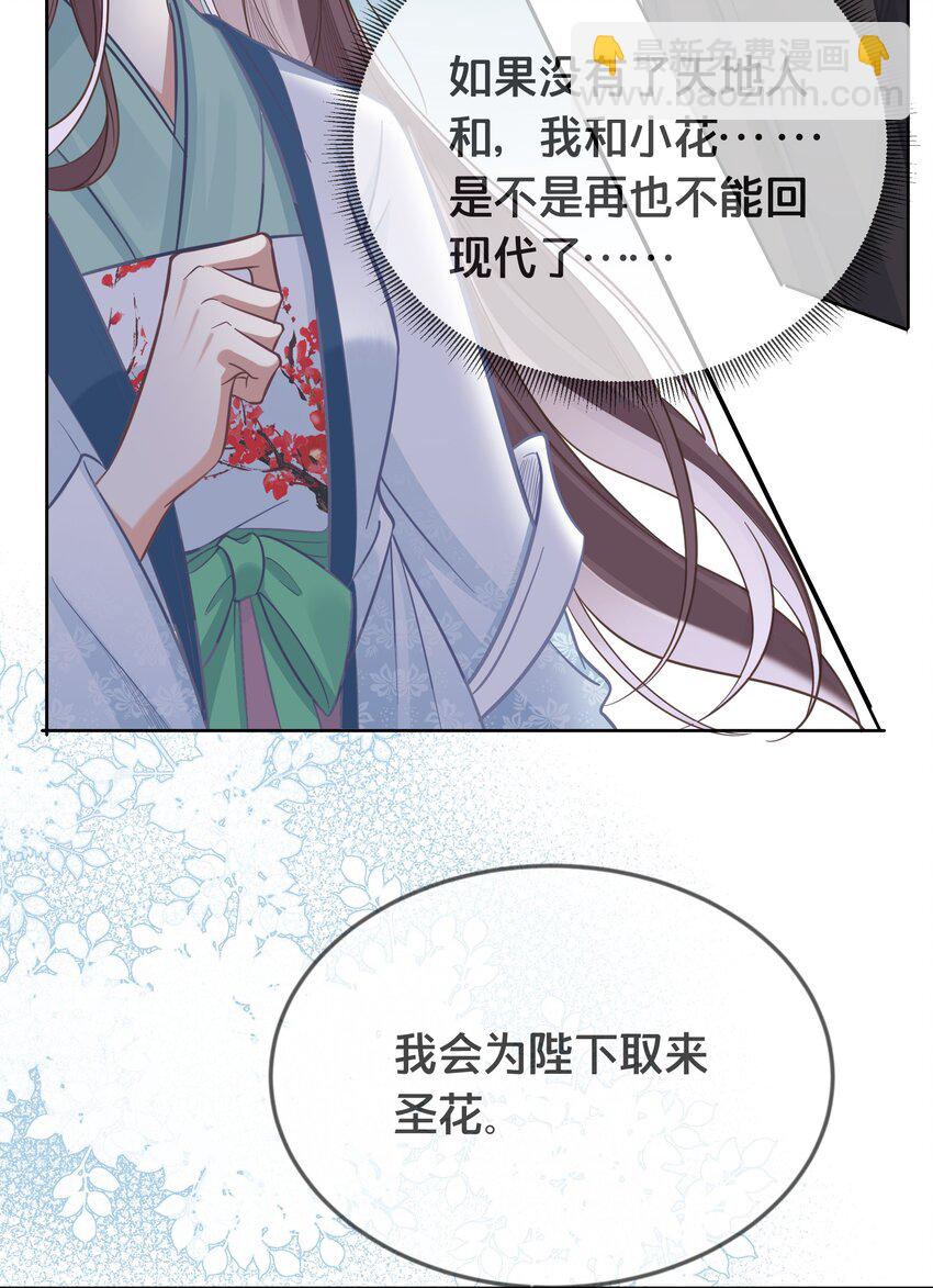 075 在一起20
