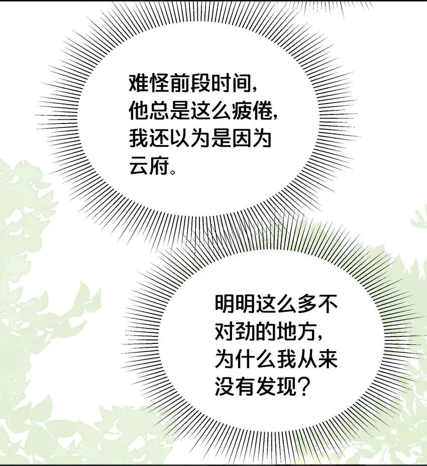 064修罗场36