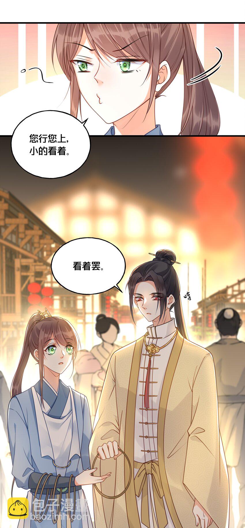 018 在爷的场子劫人？4