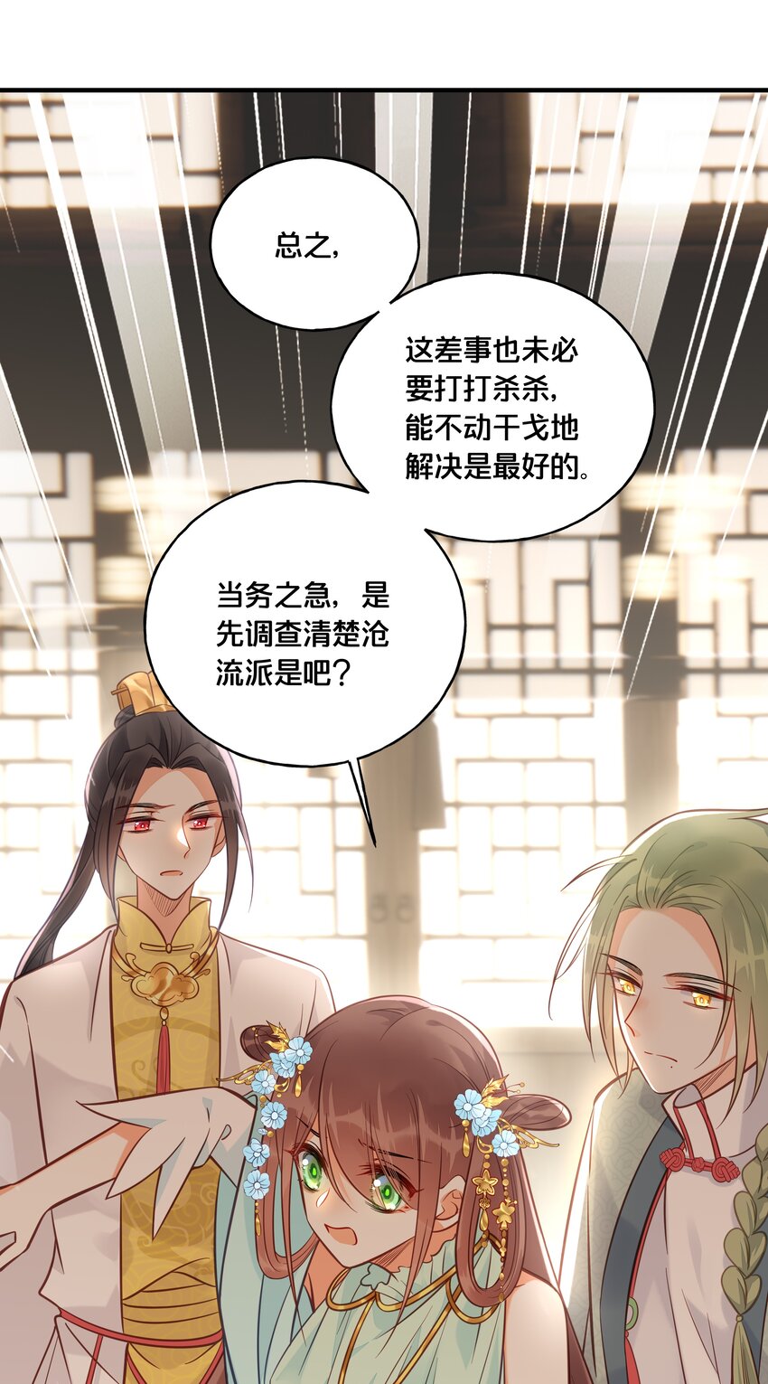 027 为了我，不可以吗7