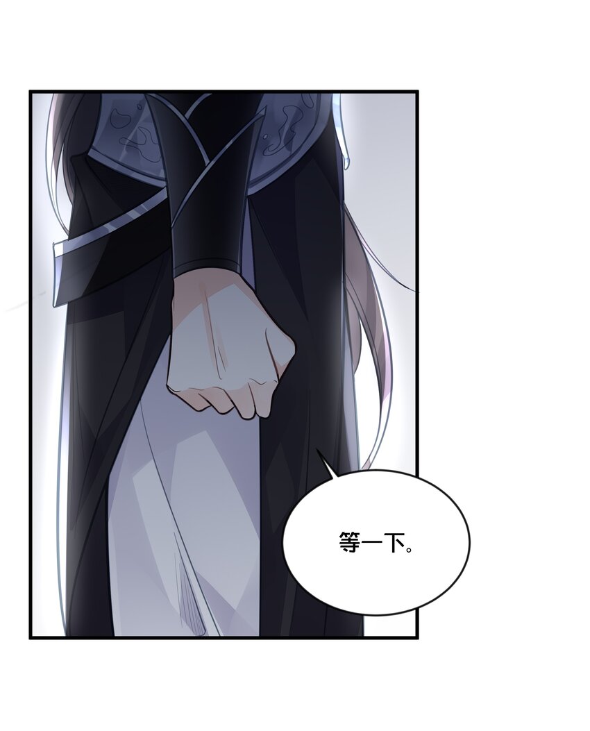 054我要见他39