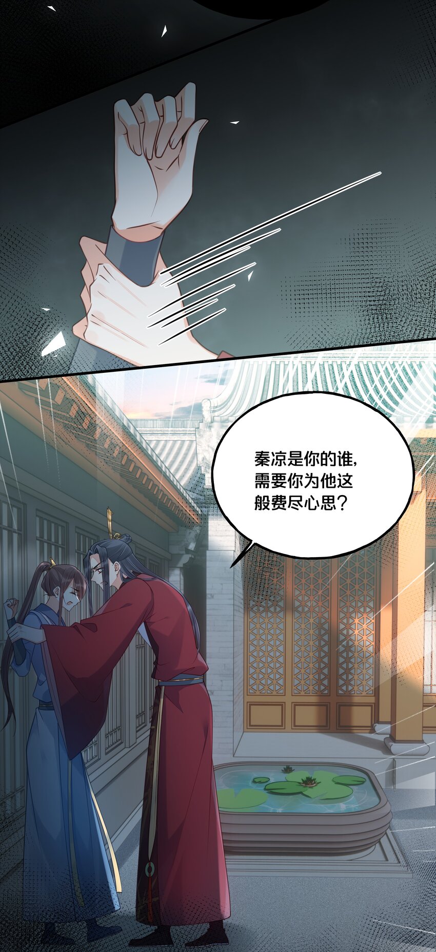 021 强吻34