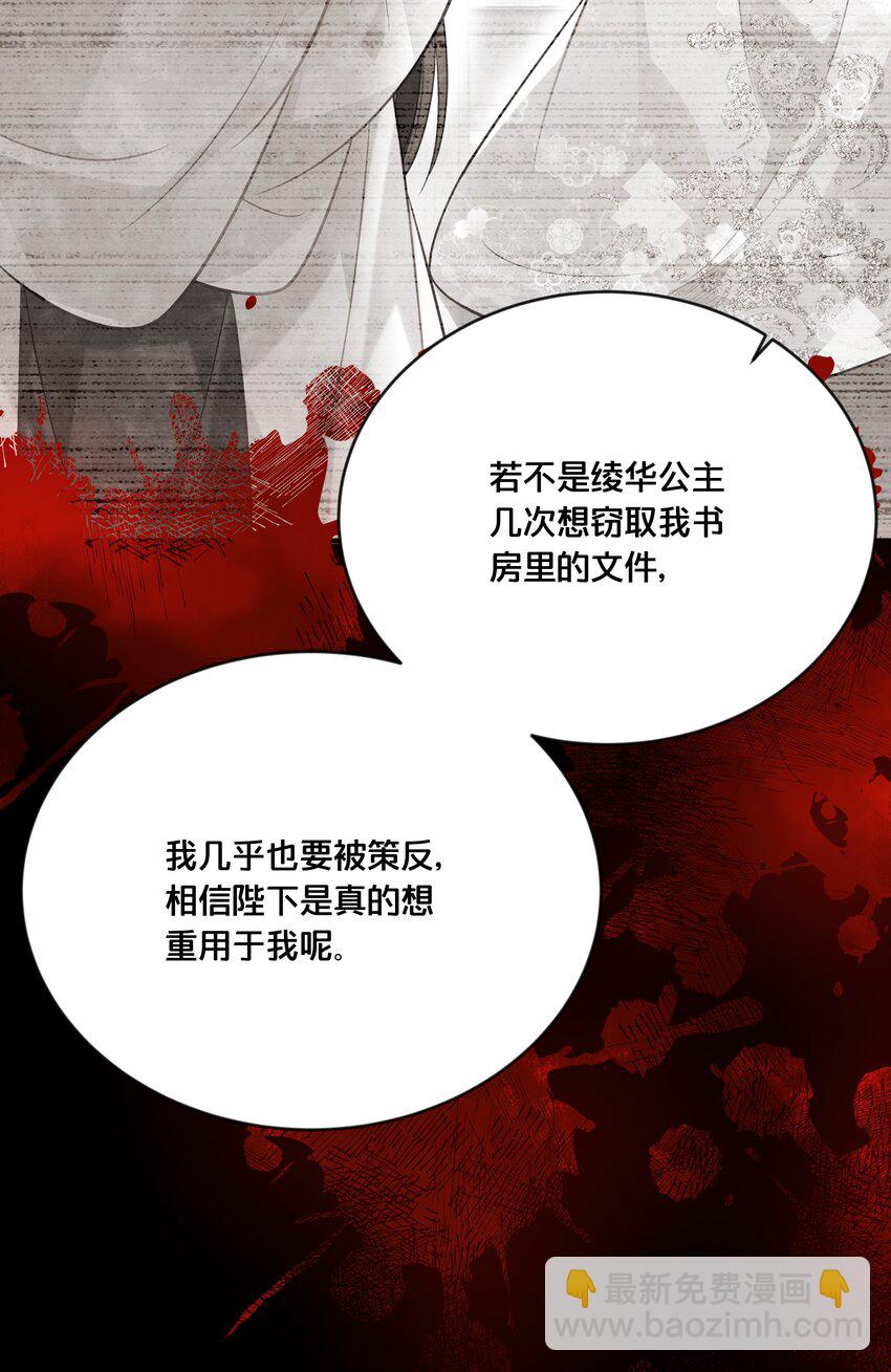 043 我来接我的未婚夫23