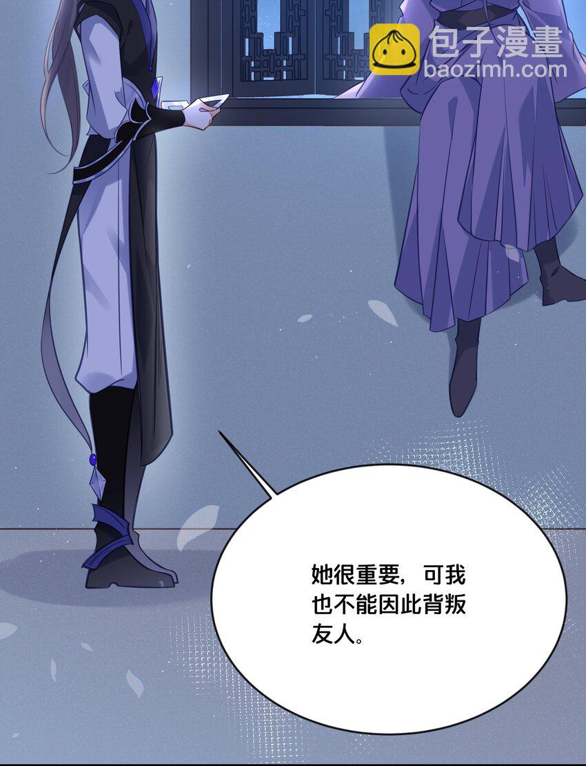 032 和莲儿一起睡？16