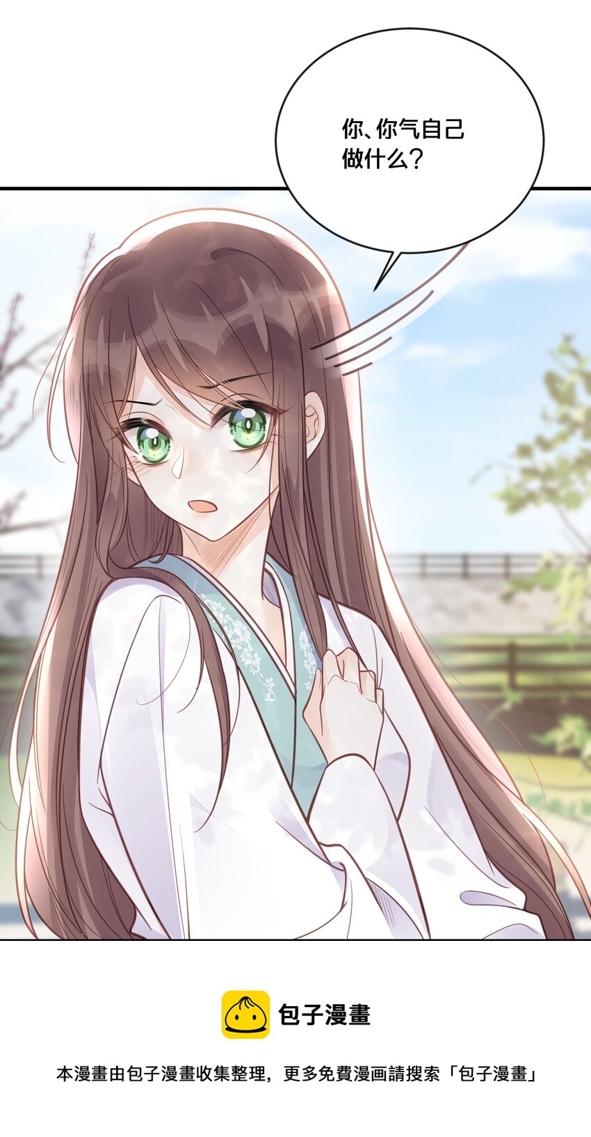 055坦诚40