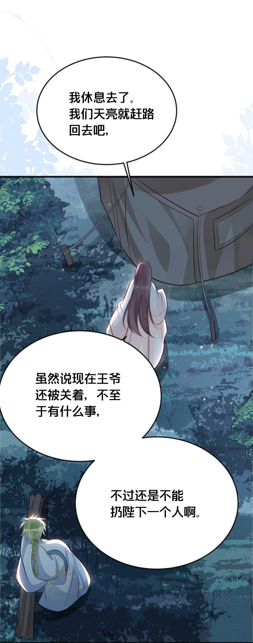 067造反35
