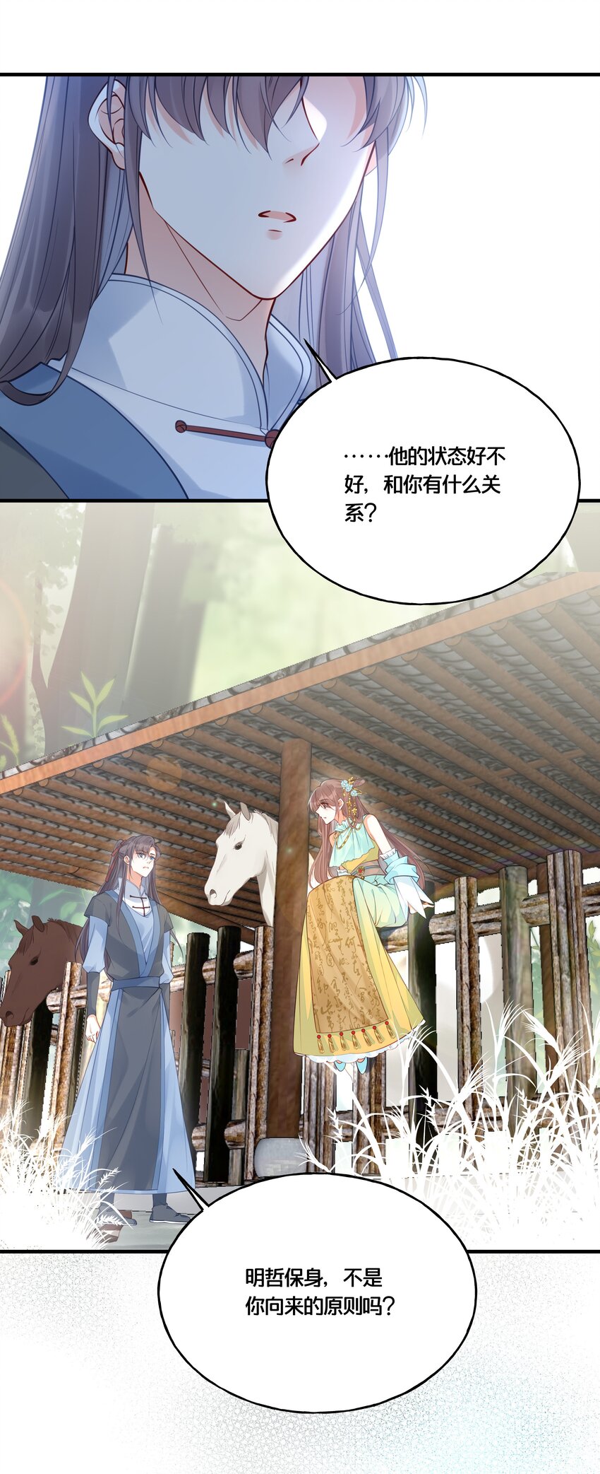 014 我向来不会输21