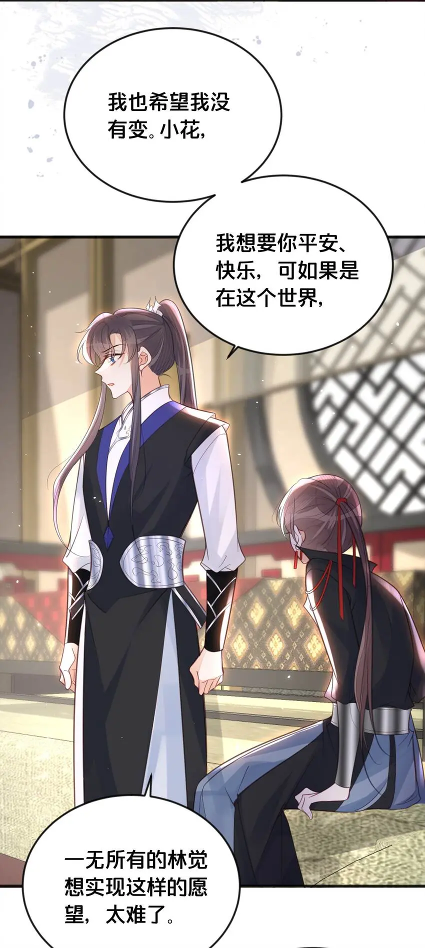 064修罗场26