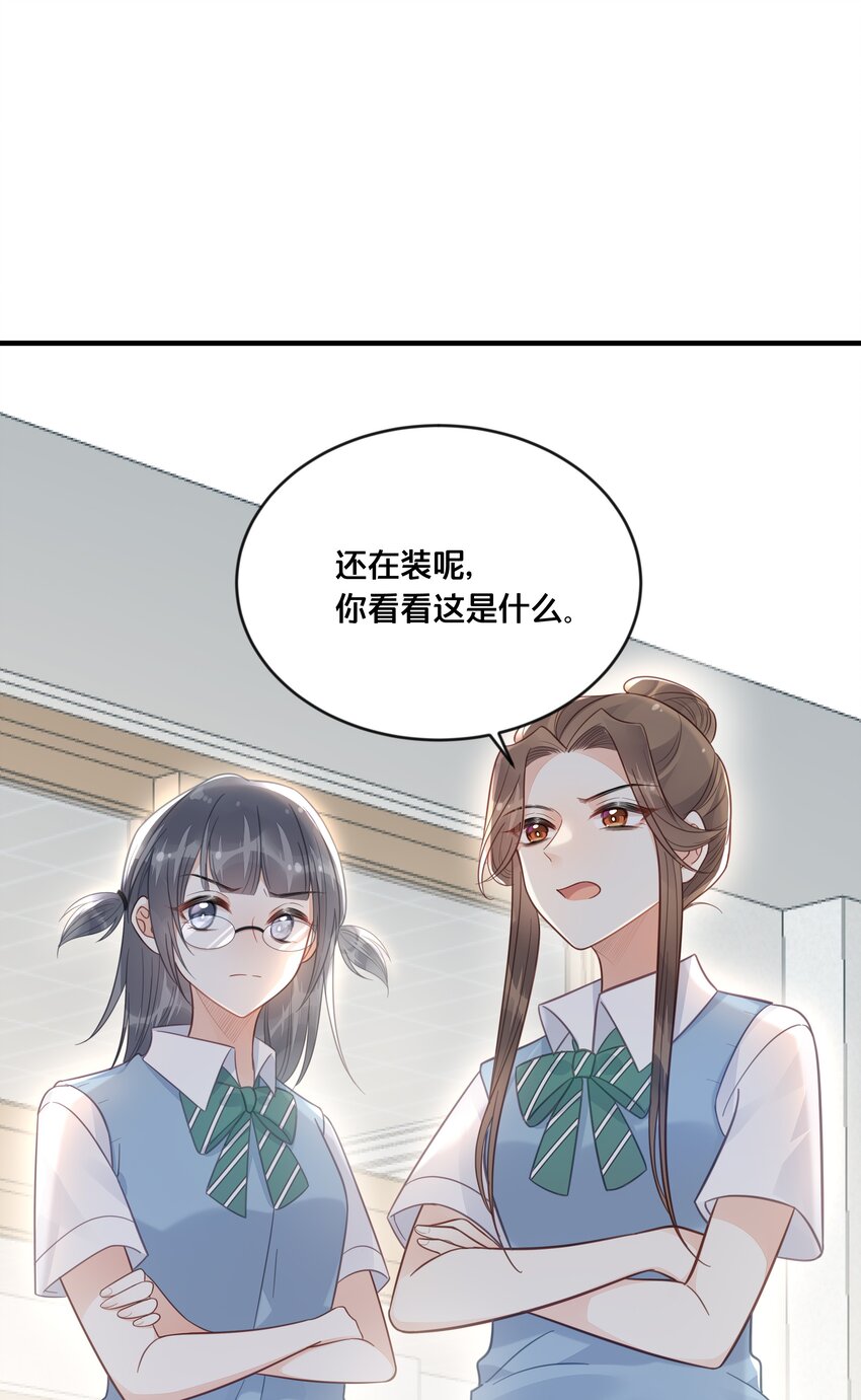 047 我会一直陪着你12
