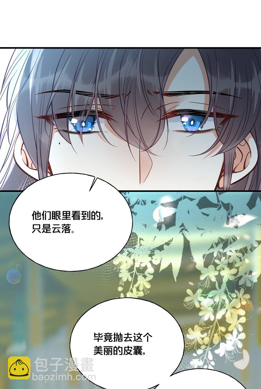 027 为了我，不可以吗30