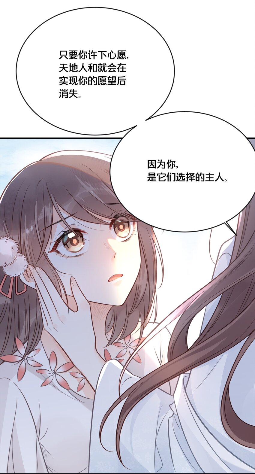 045 选择11