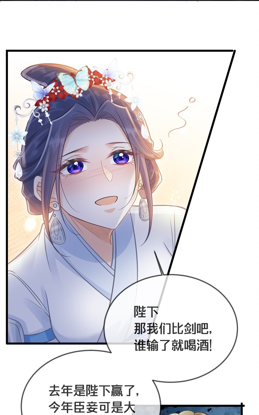 070应邀43