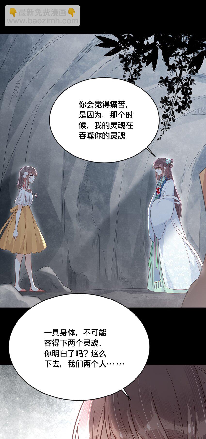 044 这辈子你都属于我34