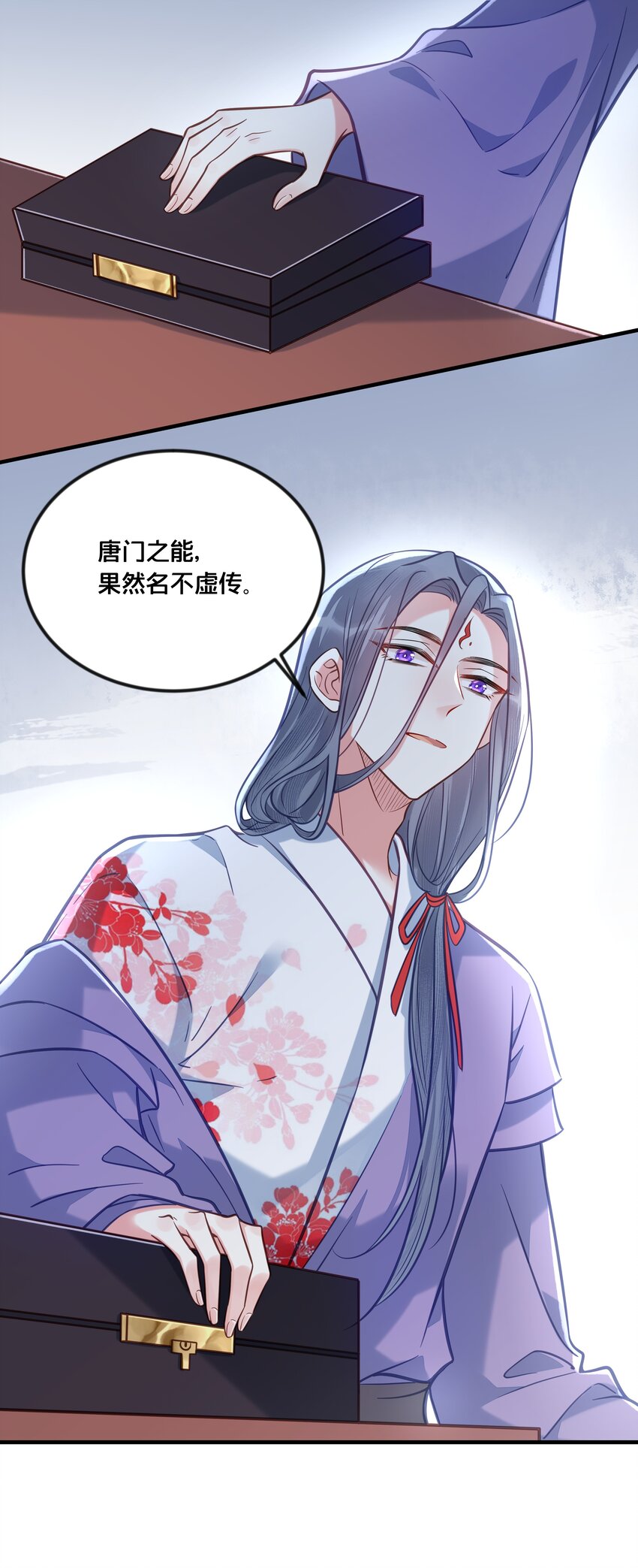 033 螳螂捕蝉黄雀在后2