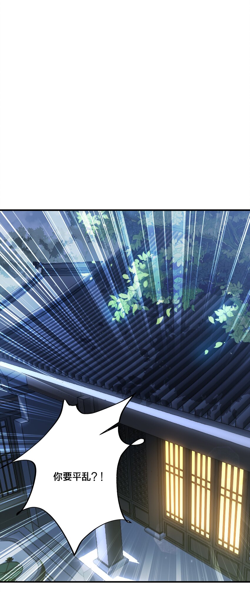027 为了我，不可以吗11
