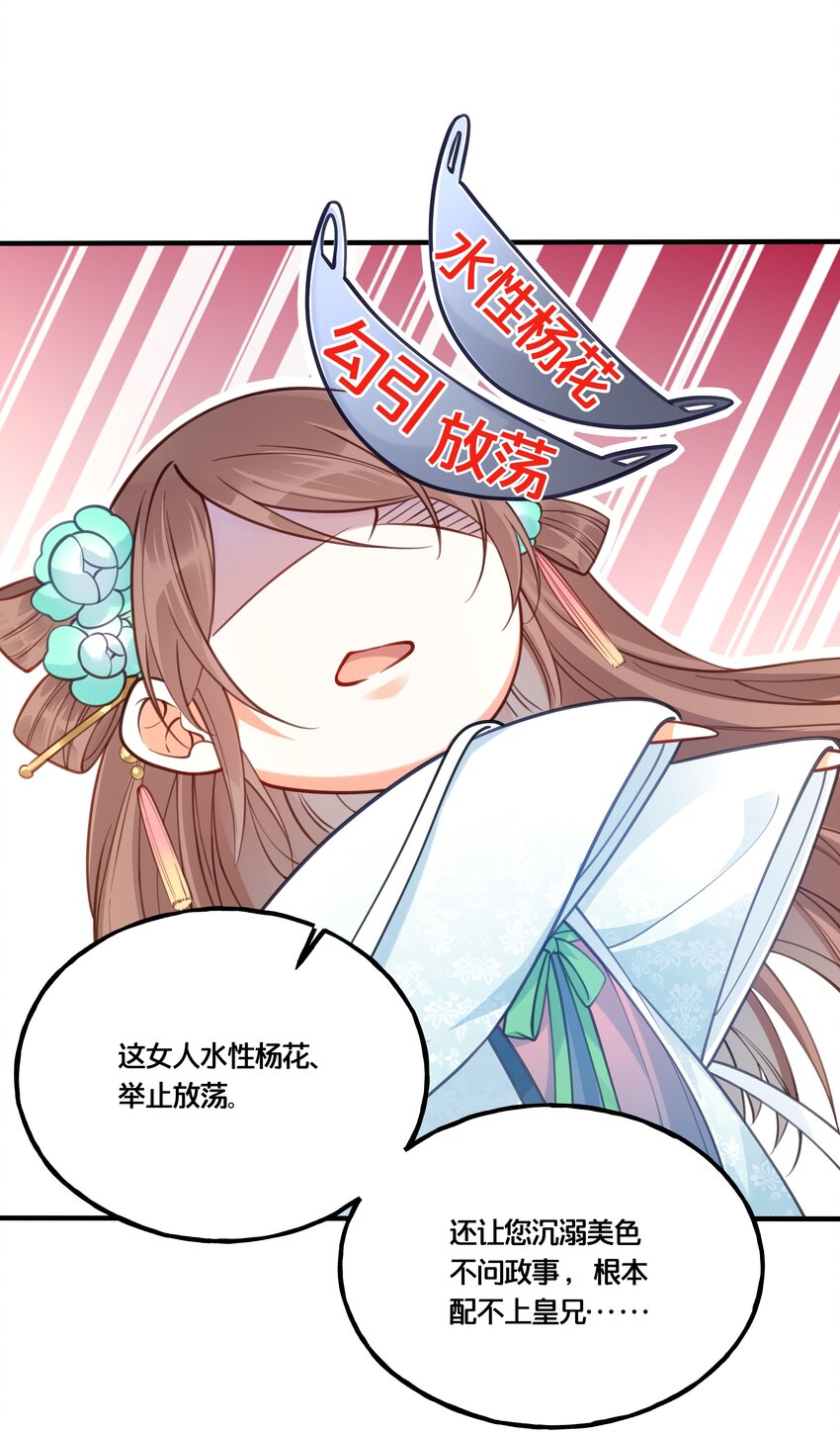 010 他只是个兄控20