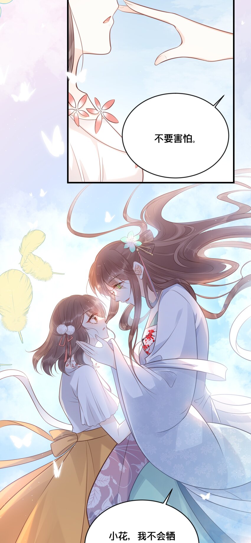 045 选择8