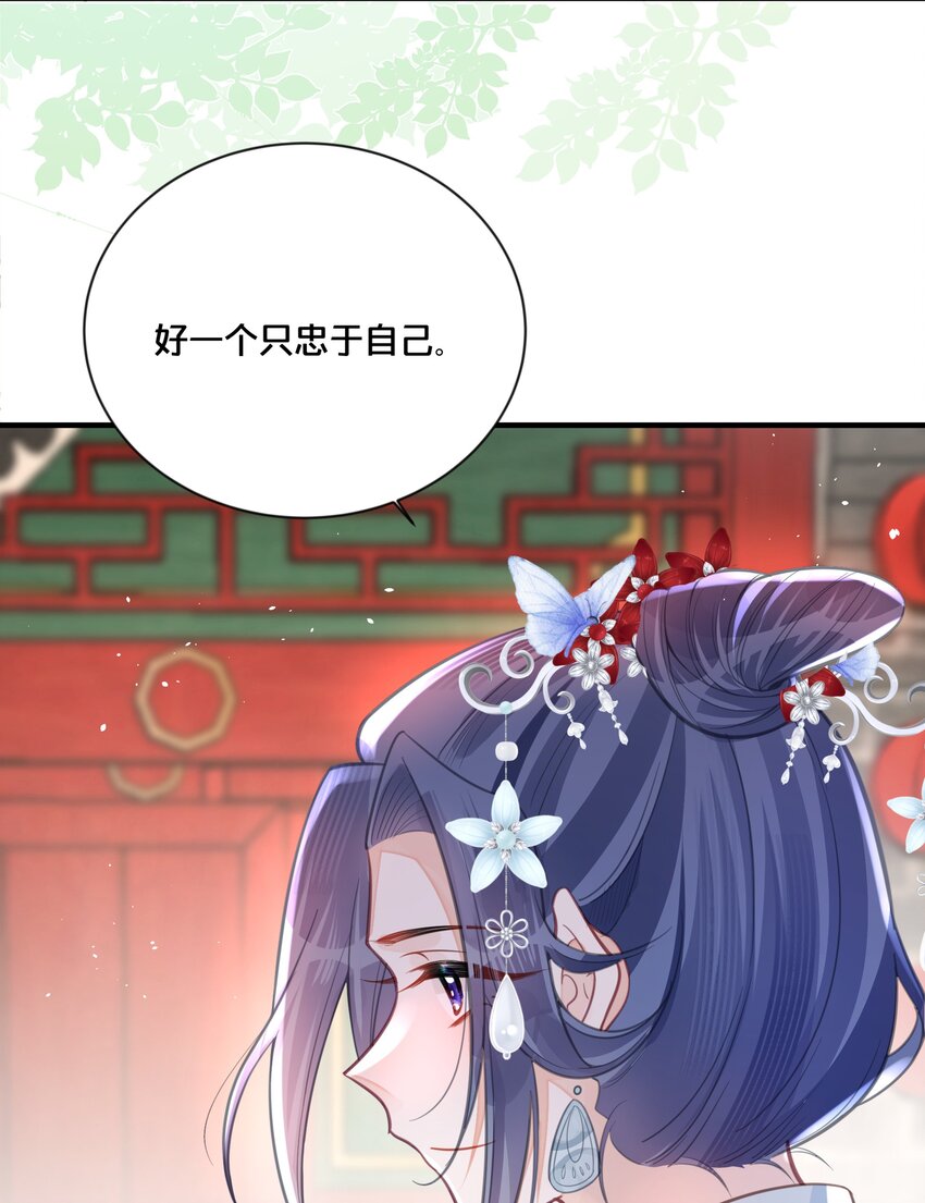 058口是心非30