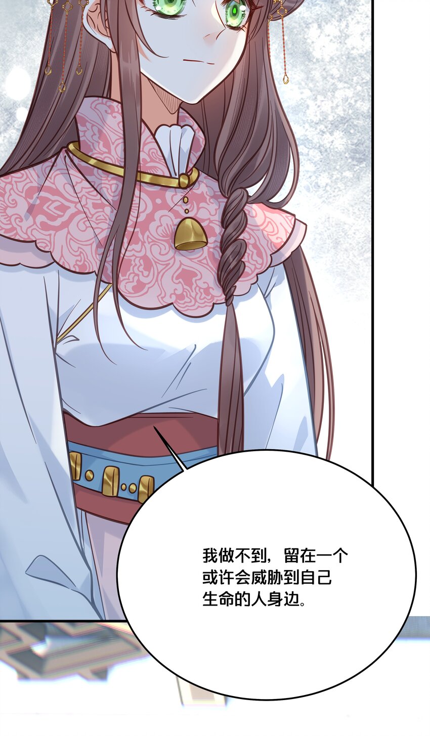 029 我们到此为止10