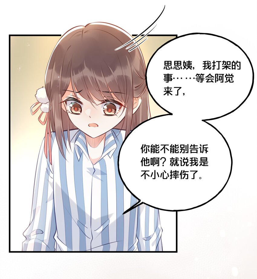 024 回去的方法6