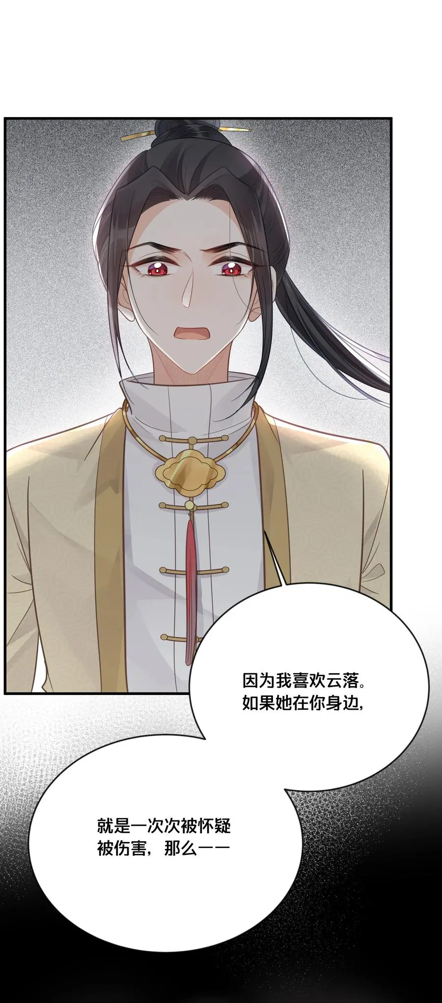 051 手足对峙35