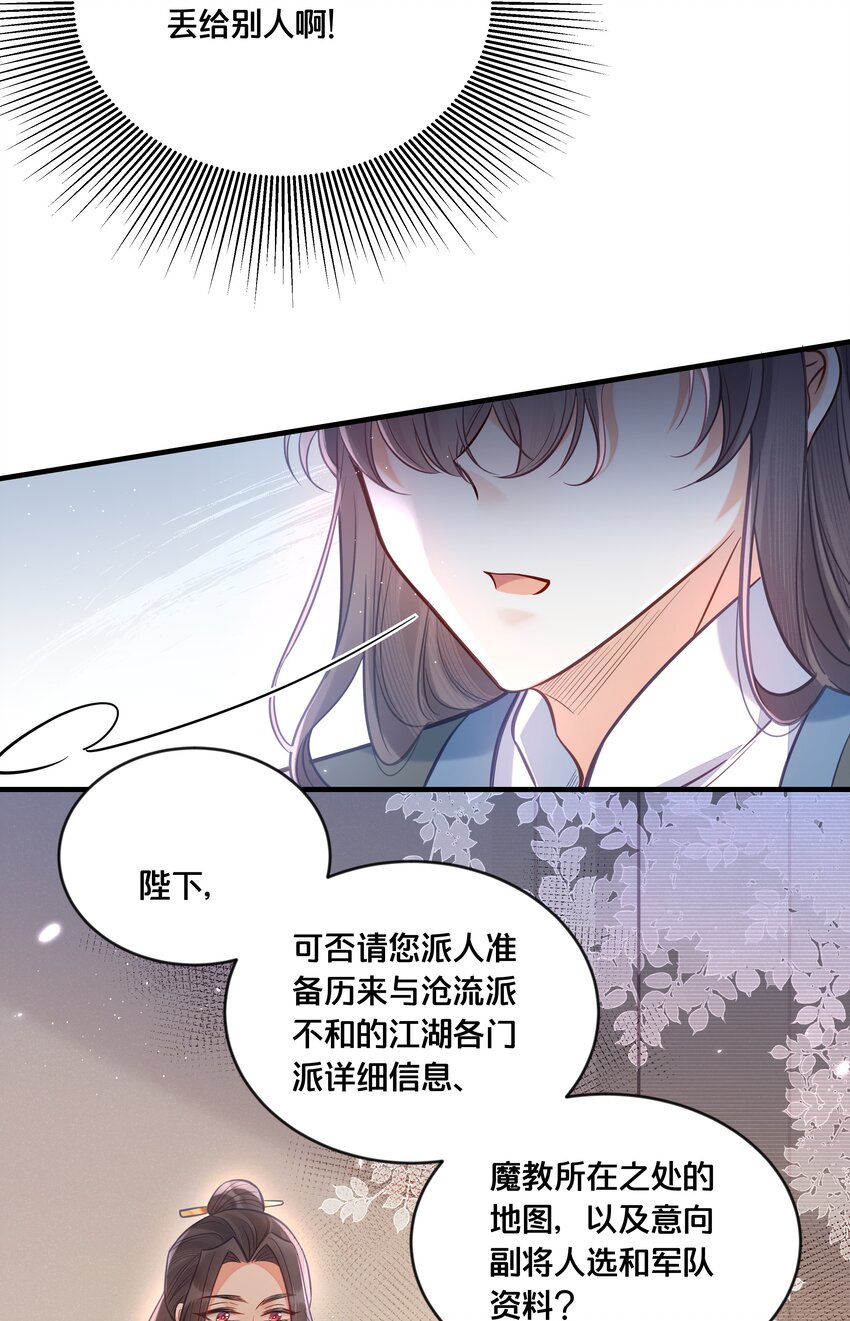 034 埋伏19